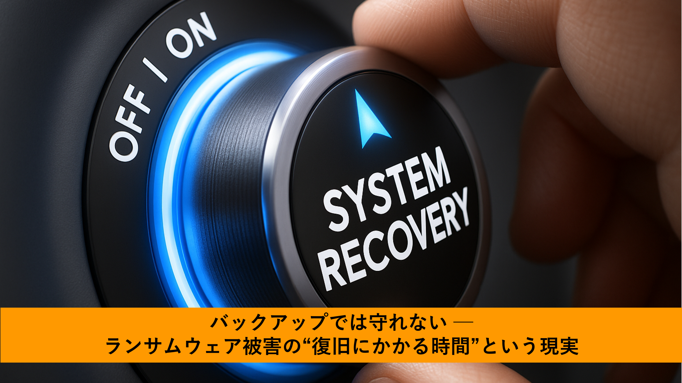 セミナーバナーイメージ