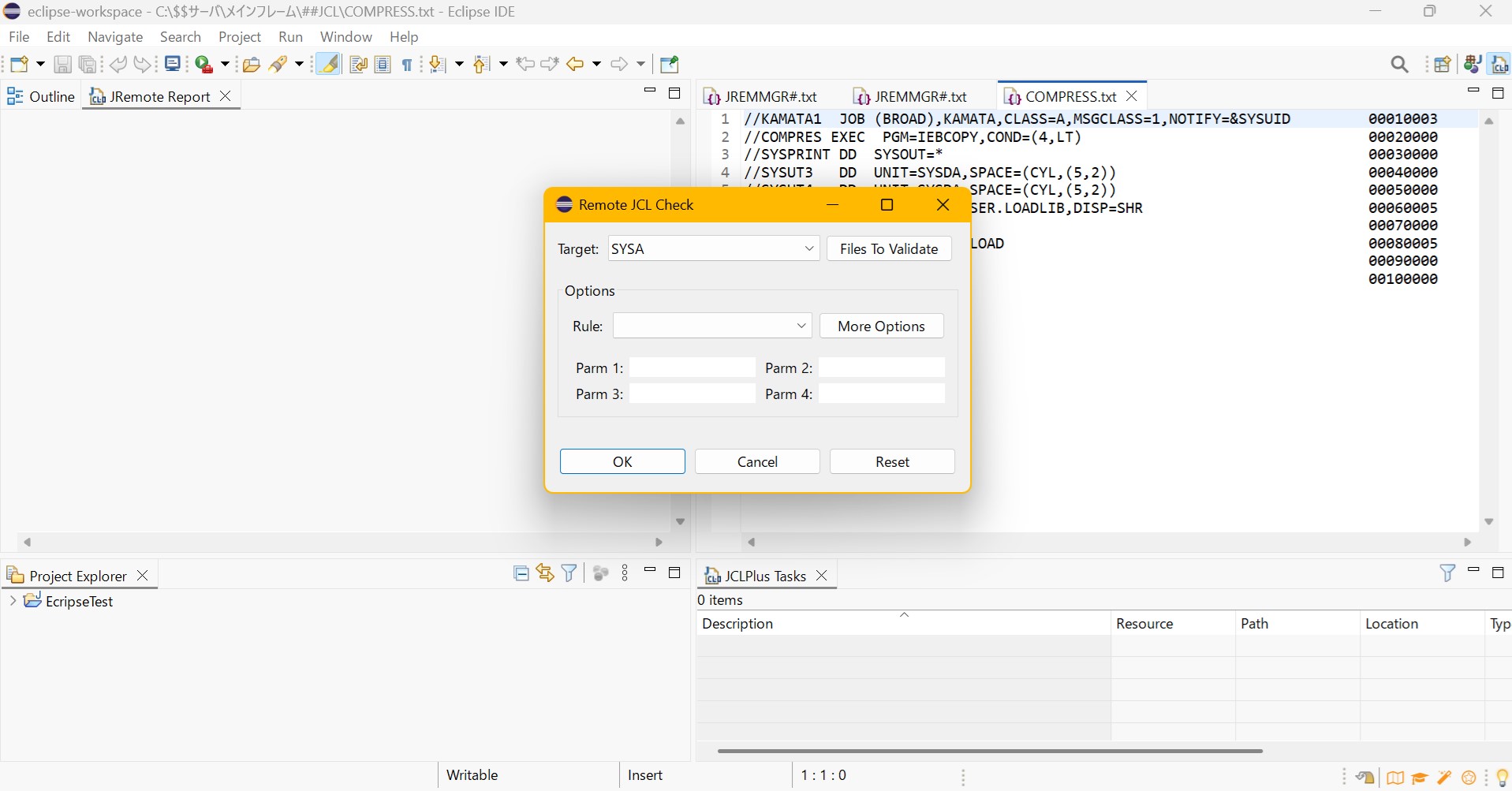 ポップアップパネルからチェック対象システムやルールを選択