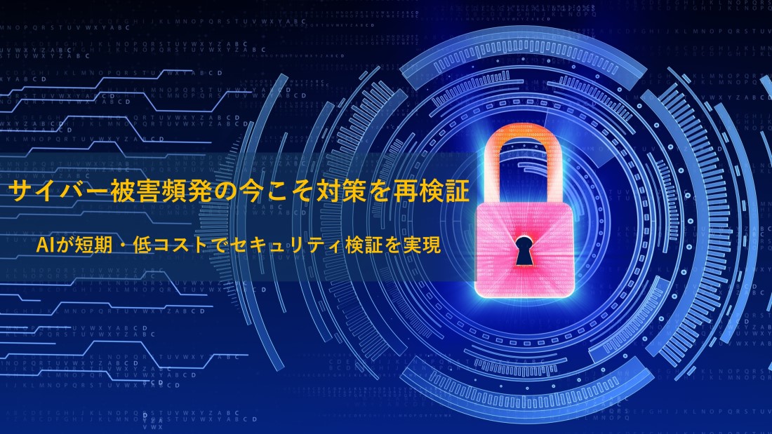 セミナータイトルバナー