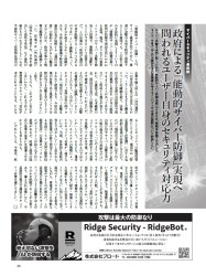 月刊コロンブス 2025年5月号