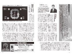 月刊コロンブス 2025年11月号